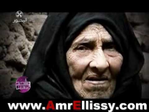 برنامج واحد من الناس فاعل خير يتبرع بعمرة للحاجة صديقة