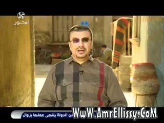 عمرو الليثي وبريد المشاهدين