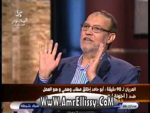 عمرو الليثي مع دكتور عصام العريان رئيس حزب الحرية والعدالة