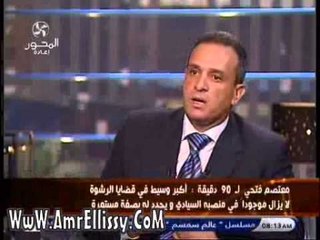 د عمرو الليثي والمقدم معتصم فتحي برنامج 90 دقيقة
