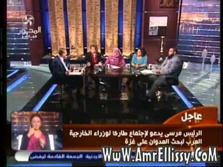 لماذا تأخر سن الزواج مع د عمرو الليثي