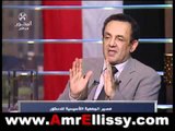 عمرو الليثي والدكتور عمرو الشوبكي عضو مجلس الشعب السابق