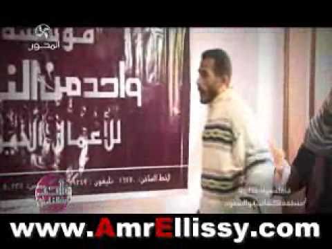 برنامج واحد من الناس قافلة طبية وغذائية لاهل اكشاك ابو السعود