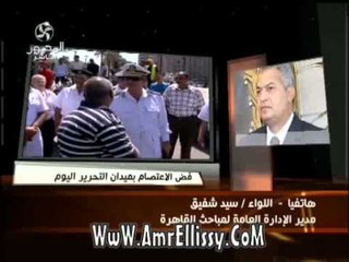 فقرة الاخبار مع عمرو الليثي برنامج 90 دقيقة