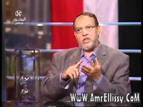 عمرو الليثي والدكتورعصام العريان