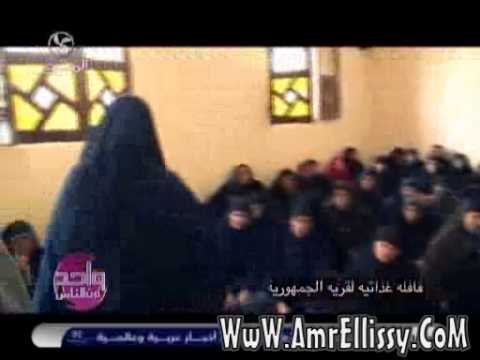 قافلة غذائية لقرية الجمهورية مع د عمرو الليثي