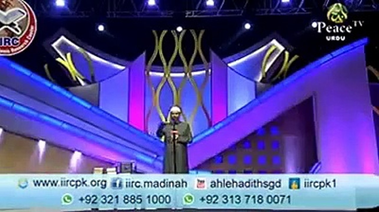 islamic_bayan_in_urdu_(Darhi_ke_bary_main)