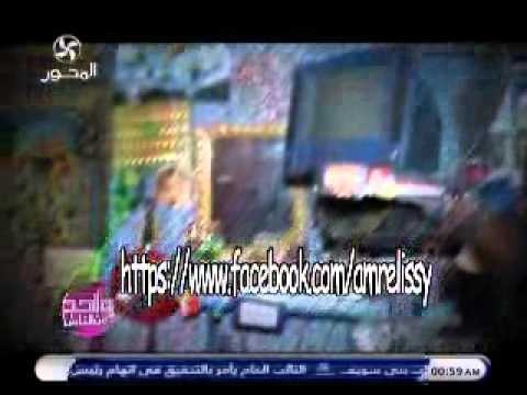 برنامج واحد من الناس شكوي اهالي مساكن الايواء بالشرقية