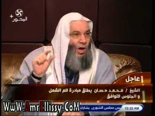 الشيخ محمد حسان مع د عمرو الليثي