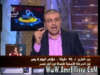 فقرة الاخبار مع د عمرو الليثي برنامج 90 دقيقة12-11-2012