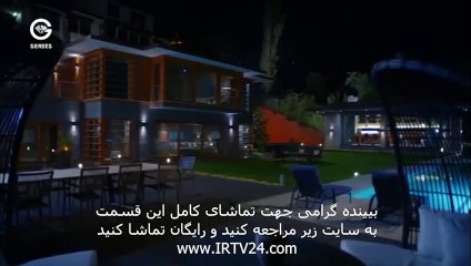 سریال قرص ماه دوبله فارسی قسمت 58Ghorse Mah part