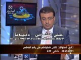 الاعلامي عمرو الليثي لمحافظ دمياط انتهي زمن المحسوبية ياسيادة المحافظ
