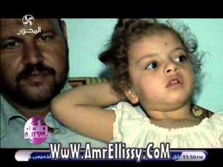 الحالات الانسانية مع د عمرو الليثي1-11-2012