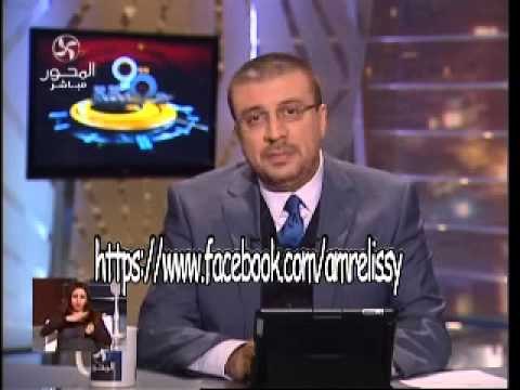 تعليق الاعلامي عمرو الليثي علي وفاة جيكا واسلام