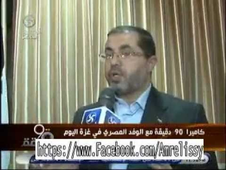 برنامج90دقيقة تقرير حول العدوان الاسرائيلي علي غزة