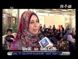 واحد من الناس   مبادرة المنح التعليمية