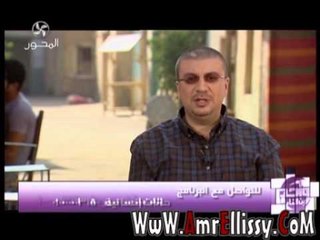 بريد المشاهدين مع د عمرو الليثي