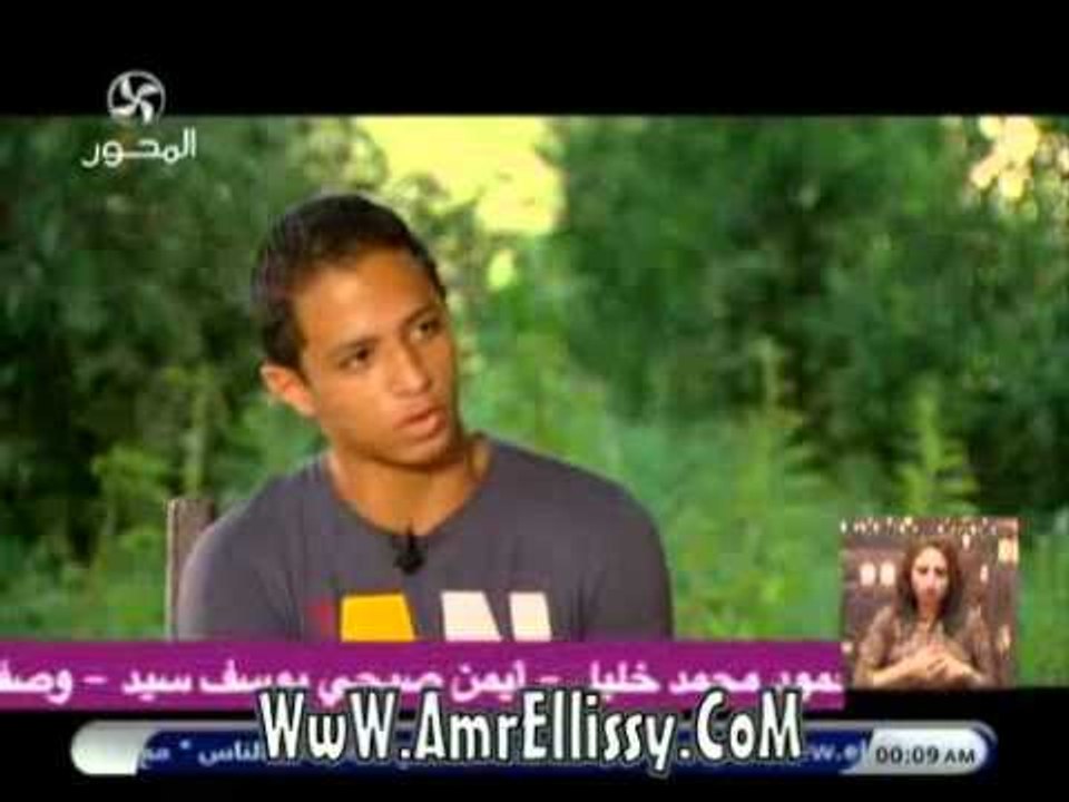 دكتور عمرو الليثي والمخترع يوسف صلاح