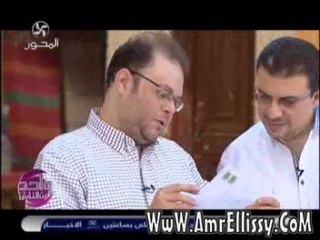 جوائز الشقق مع د عمرو الليثي