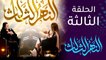 الحلقة الثالث من النهر الثالث مع الفنانة شذى سالم.. "حمامة" المسرح العراقي