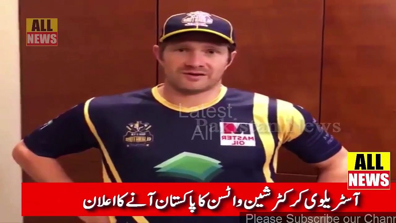 Player agrees to come to Pakistan for PSL4 | Good news for cricket Fans | Ary News Headlines