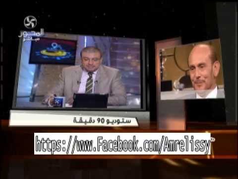 برنامج90دقيقة مكالمة الفنان محمد صبحي وتوقيع اتفاقية مع الحكومة المصرية لانشاء اول مدينة متكاملة لسكان العشوائيات