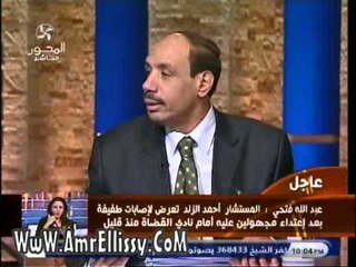 هل دخل الإقتصاد المصري مرحلة الخطر مع دعمرو الليثي.wmv