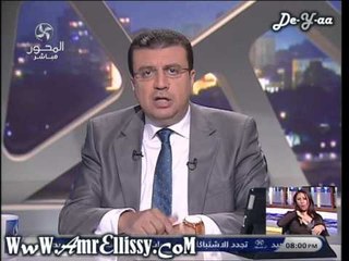 تعليق ناري من د.عمرو الليثي علي الحرائق بعد حكم بورسعيد