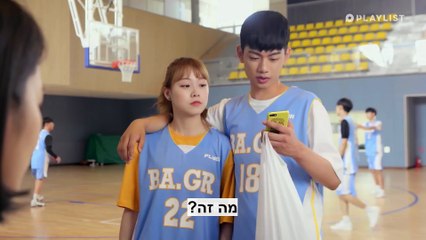 A-TEEN EP 20 Heb Sub