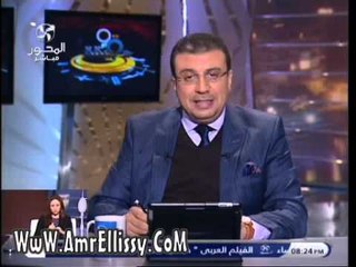 فقرة الاخبار مع د عمرو الليثي برنامج 90 دقيقة26-12-2012