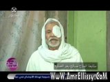 متابعة حالة الحج صالح بعد العملية مع د عمرو الليثي