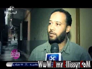 شكوى منطقة المعمورة بالاسكندرية مع د عمرو الليثي