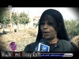 شكوى عزبة الكردي ببني سويف مع د عمرو الليثي