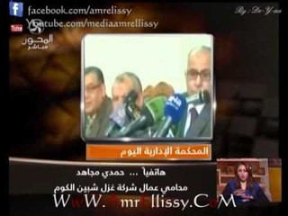 فقرة الاخبار برنامح 90 دقيقة 21 1 2012 مع د عمرو الليثي