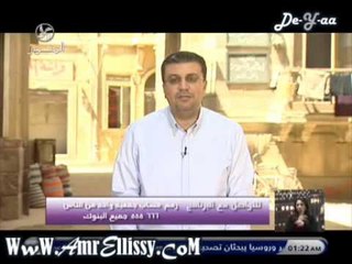 واحد من الناس - بريد المشاهدين