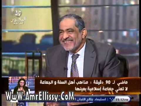 الاستاذ ابو العلا ماضي مع دعمرو الليثي