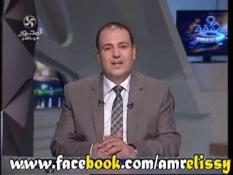 دكتور عمرو الليثي يعود يوم الاثنين لتقديم برنامج90دقيقة بعد عودته من لندن