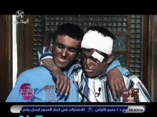 واحد من الناس  متابعة حالة محمد ومحمود بعد العملية