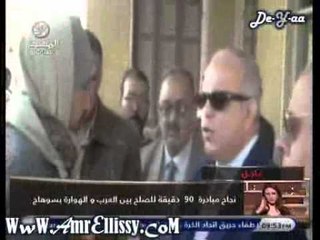 90دقيقة _ سبل الخروج من الازمة بعد الحكم في قضية بورسعيد