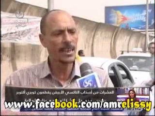 90دقيقة تقرير عن ازمة سائقي التاكسي الابيض