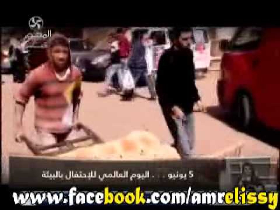 90دقيقة تقرير عن البيئة المصرية