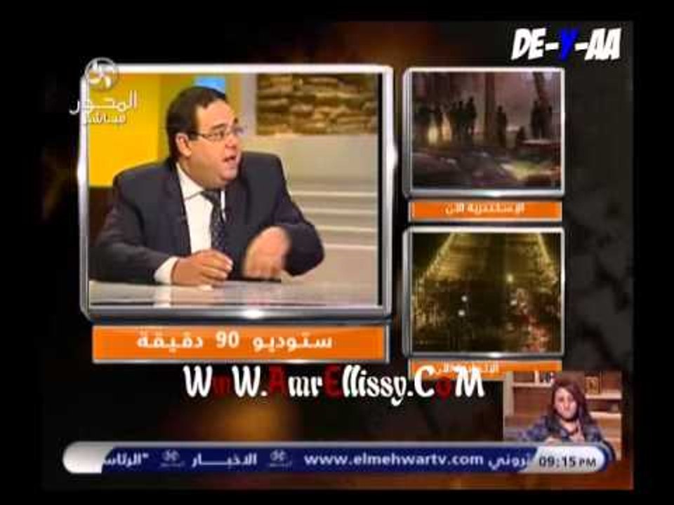 فلوس الناس مع محسن عادل ود عمرو الليثي