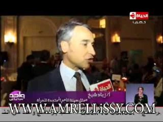 مؤسسة واحد من الناس وتدشين 4000مشروع للمرأة المعيلة