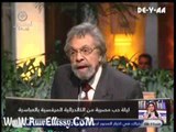 90دقيقة  الفنان سمير الاسكندراني وليلة حب مصرية