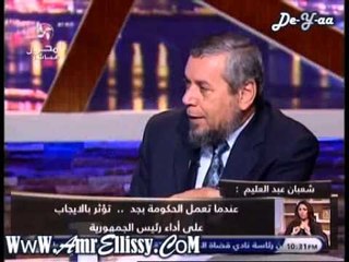 90دقيقة  حكومة قنديل في وجه العاصفة