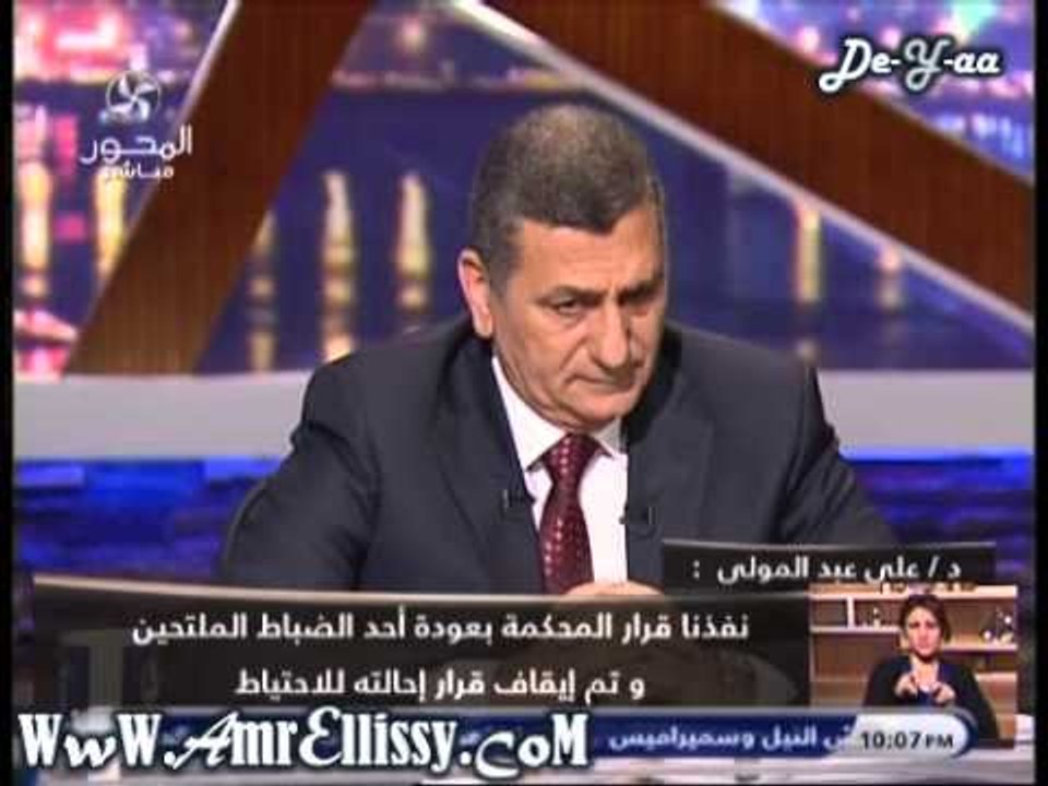 90دقيقة _ الامن الغائب .. الازمة والحلول