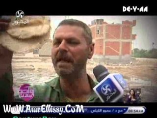 واحد من الناس  شكوى قرية السوداية محافظة دمياط