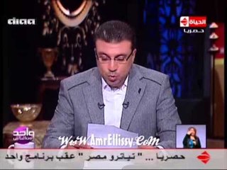 برنامج واحد من الناس : تفاصيل الـ 1000وظيفة مع د.عمرو الليثي