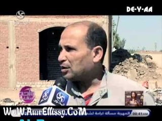 واحد من الناس  شكوى قرية طنط الجزيرة بالقليوبية