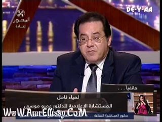 برنامج90دقيقة حوار مع ايمن نور وحقيقة حفل عشاء مهندس خيرت الشاطر وعمرو موسي